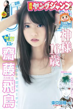 剑九黄